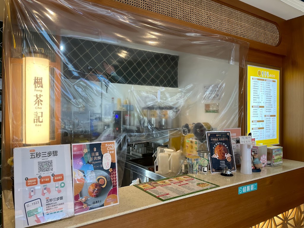 楓茶記台南勝利店-冰火菠蘿油港式甜點下午茶美食推薦 的照片