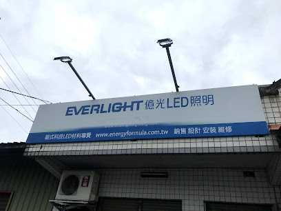 能式科技LED灯专卖店