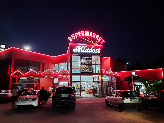 Opinii despre Младост în Несебър - Супермаркет