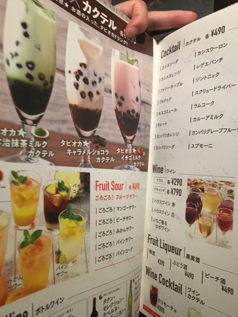 土間土間 木屋町三条店 京都 居酒屋 グルコミ