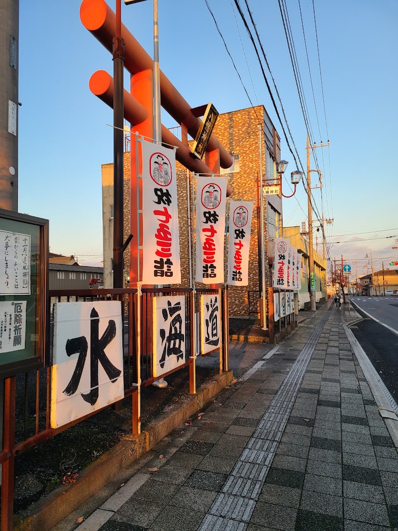 水海道八幡神社 駐車場