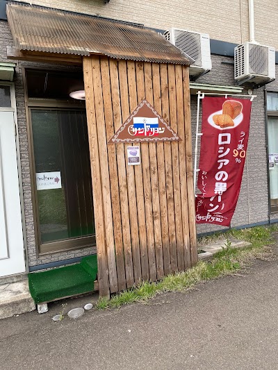 ベーカリー・サンドリヨン