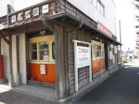 ダガシヤ・ダイチャン