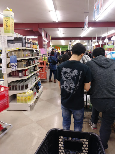 Japanese Grocery Store «Mitsuwa Marketplace», reviews and photos, 675 Saratoga Ave, San Jose, CA 95129, USA