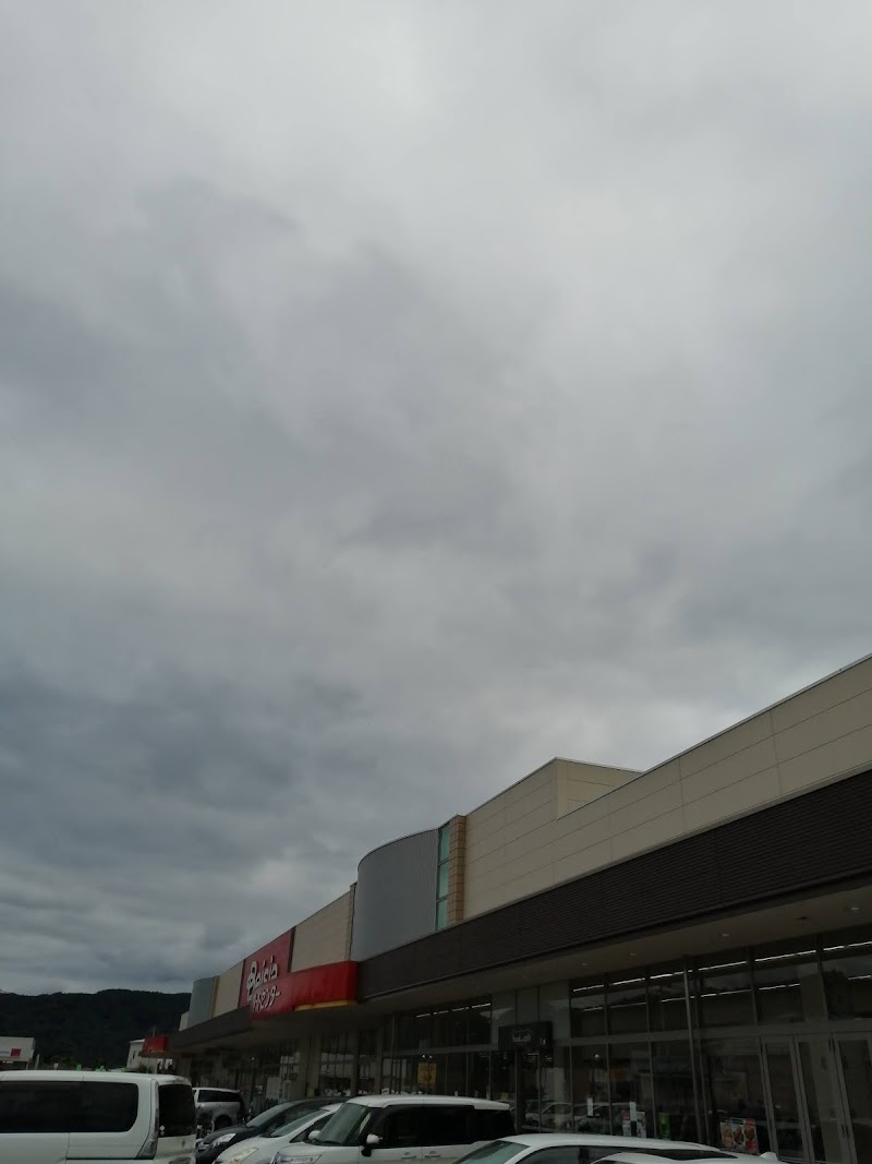 ベイシア烏山店 栃木県那須烏山市城東 スーパーマーケット グルコミ