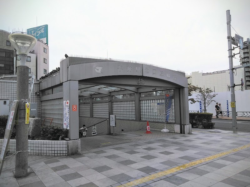 江戸川区 レンタサイクルポート「③平井駅」