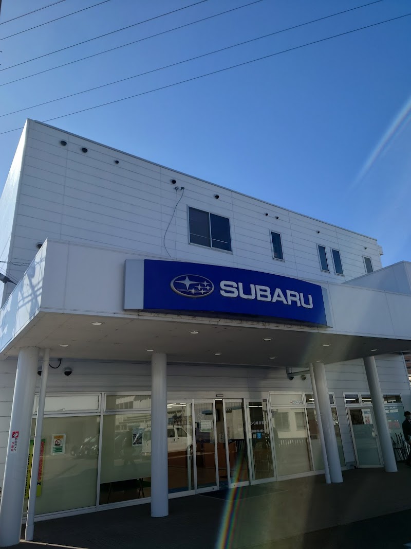 山梨スバル自動車株式会社 甲府店