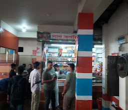Panch Bhai Restaurant photo