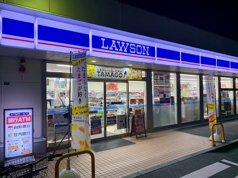 ローソン 山形桜田東三丁目店