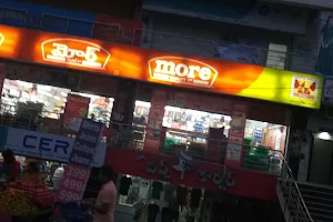 More Supermarket - Rajam image