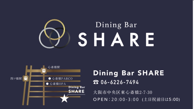 DINING BAR SHARE カラオケ シーシャ