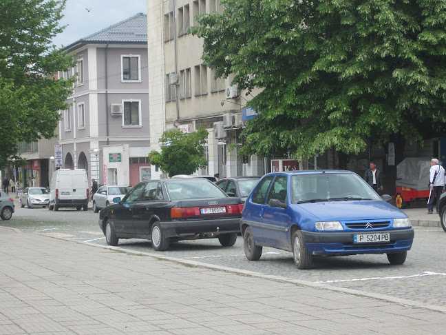 Районен съд Бяла - Банка