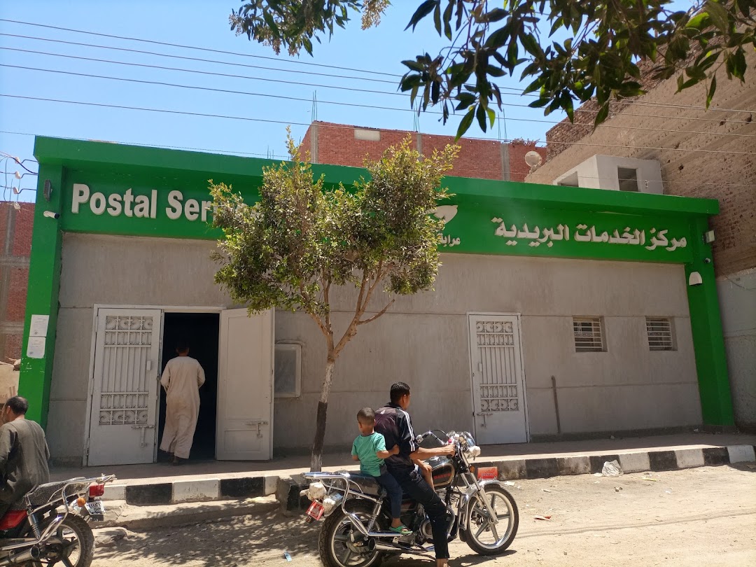 Post Office - Arabet Abidous