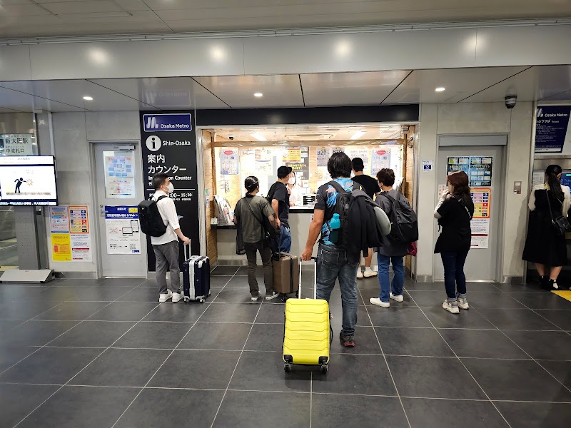 Osaka Metro 新大阪案内コーナー