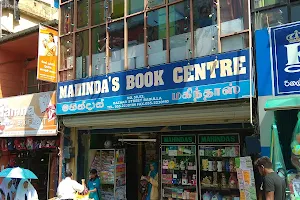 Mahindas Book Shop image