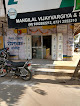 Mangilal Vijayvargiya & Sons
