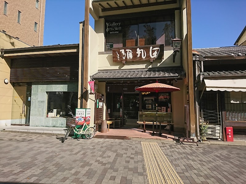 田丸弥 堀川店 | 京土産 茶道具