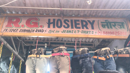 R.G Hosiery | Men Jeans | Kids Jeans | Mens Trousers | Gents Woolen Sweater | Ladies Woolen Cardigan | Manufacturer| Delhi India