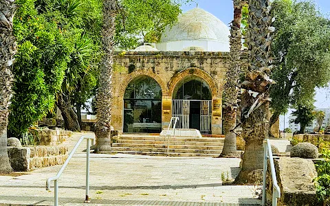 HaSanhedrin Garden image