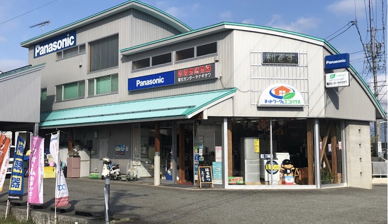 Panasonic shop 電化センター ヤナギサワ