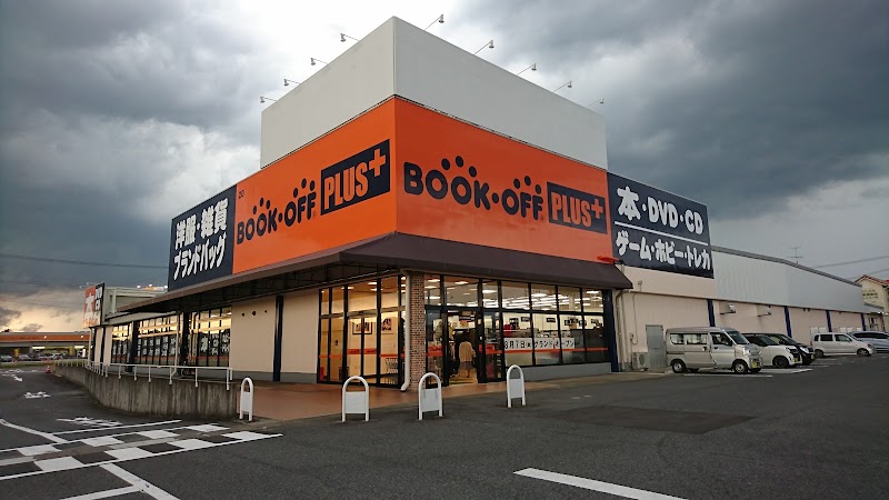 BOOKOFF PLUS 可児店