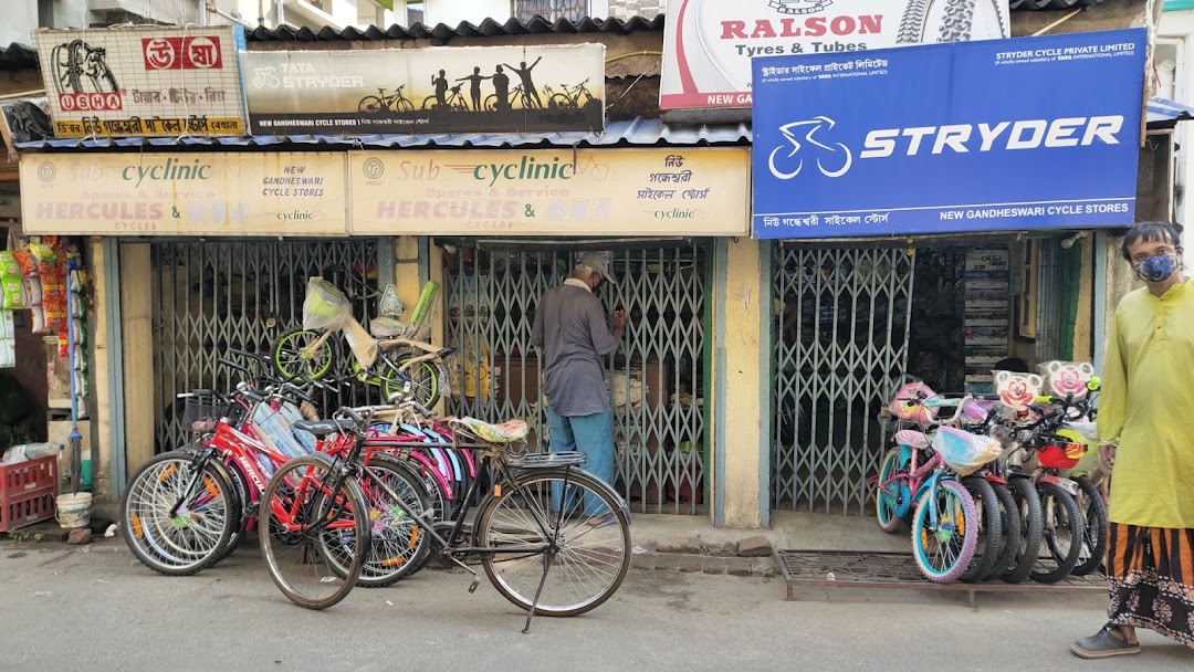 New Gandheswari Cycle Stores