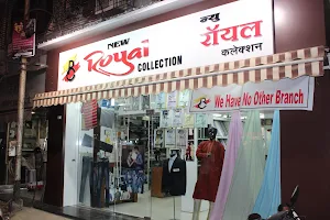 New Royal Collection - Best Mens Wear Showroom in Dombivli image