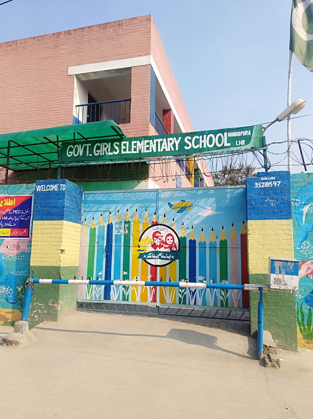 Govt Girls Elementary School Nawabpura