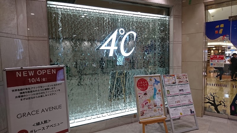 ４℃ブライダル グランデュオ立川店