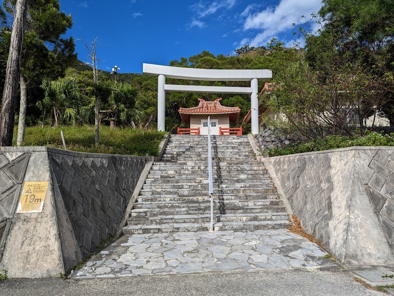 田名神社