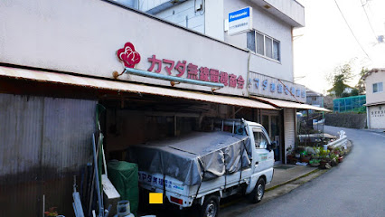 Panasonic shop カマダ無線電機商会