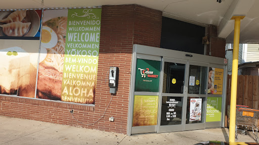 Grocery Store «Seoul International Market», reviews and photos, 15154 Fort Campbell Blvd, Oak Grove, KY 42262, USA