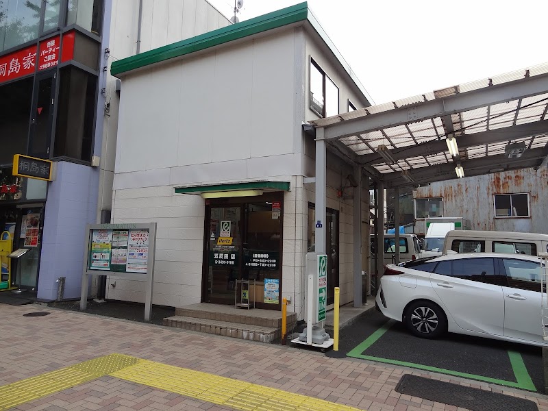 トヨタレンタカー 五反田店 (東京都品川区西五反田 レンタカー 