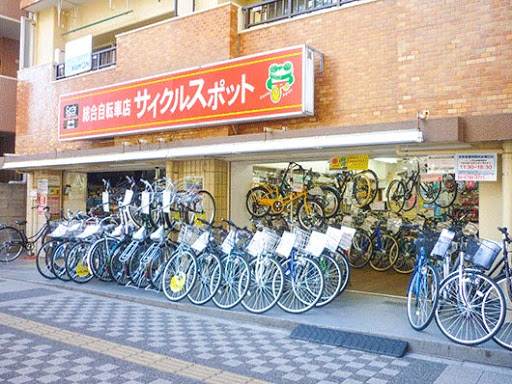 サイクルスポット蒲田店