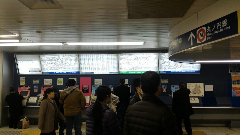 Tokyo Metro Information Counter