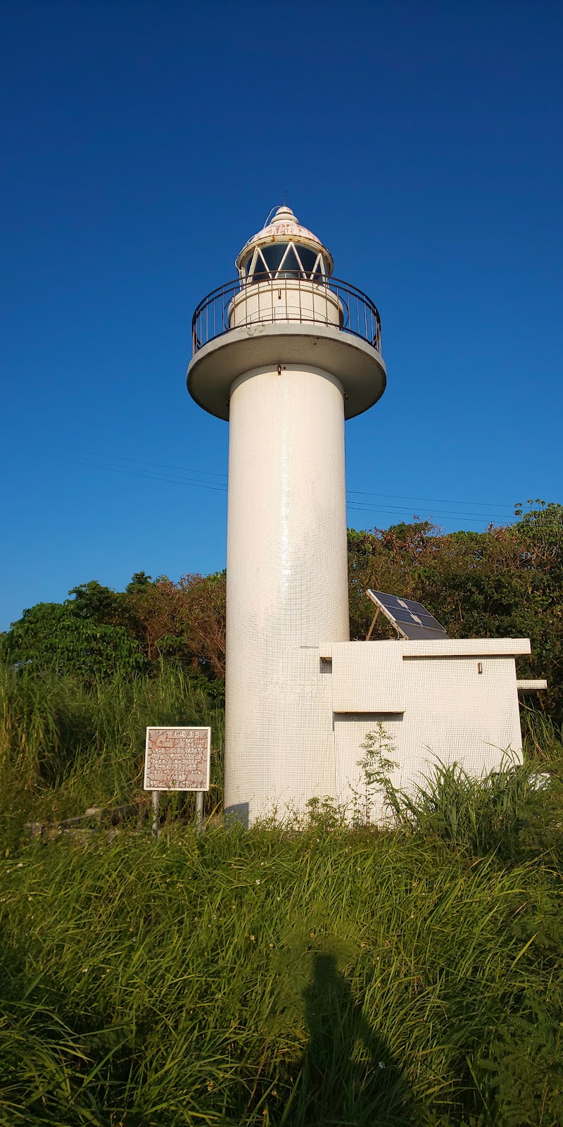 シツル埼灯台