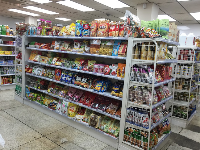 Reviews of Dragon Supermarket 活龙（中国）超市 in Cardiff - Supermarket
