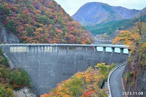 Naruko Dam image