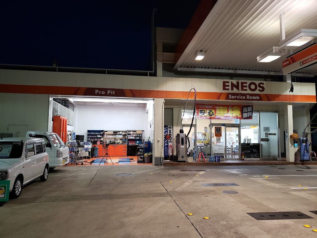 ENEOS 名電高校前 SS (名古屋石油)