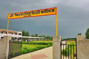 SKS Degree College, Chontipura, Amroha (MJPRU) image