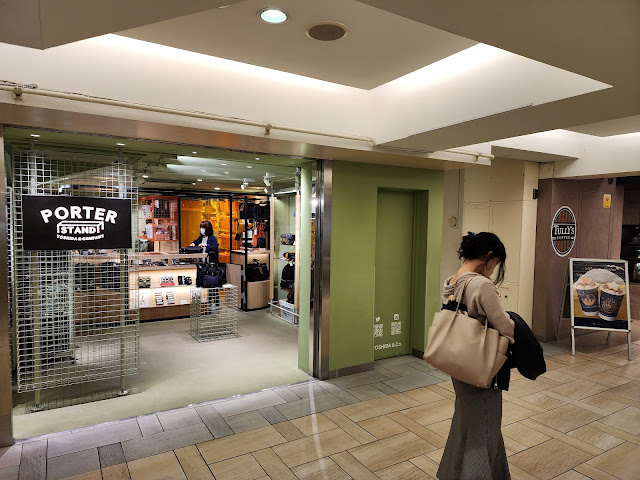 PORTER STAND Shinjuku by null