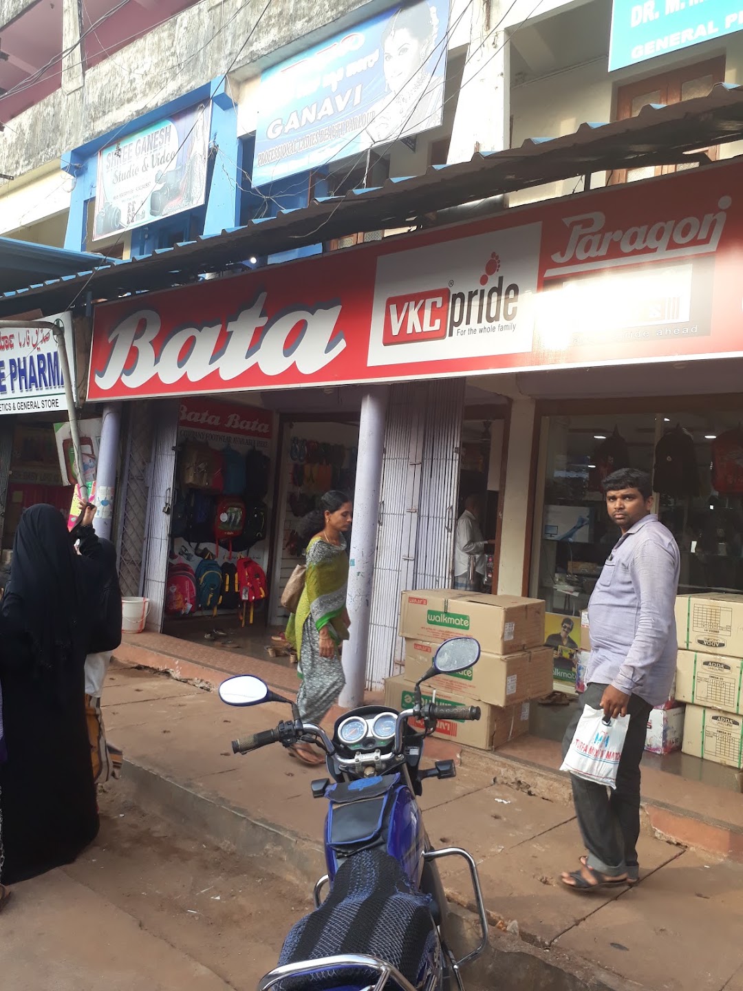 Bata Shoe Store
