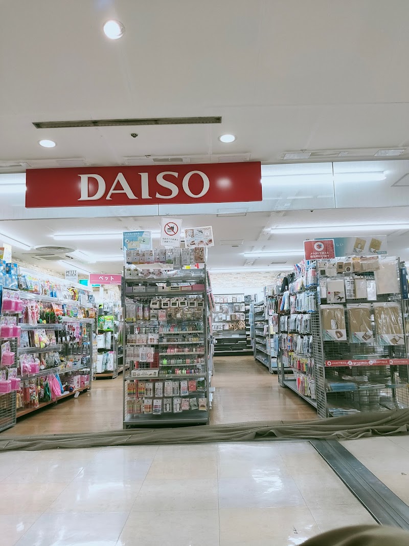 ダイソー イオン熊本中央店