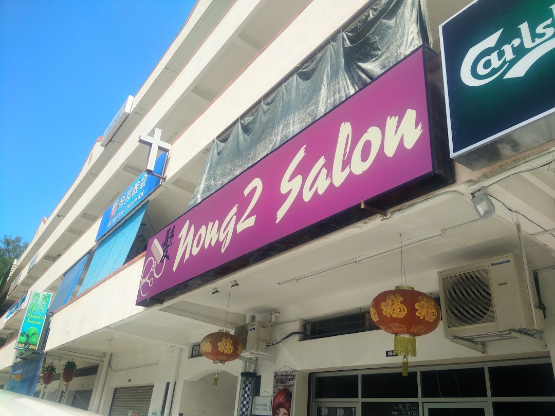 Nong2 Salon