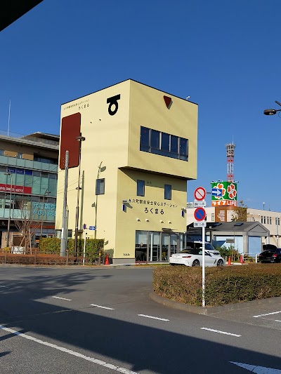 六町駅前安全安心ステーションろくまる