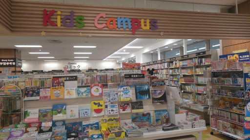 Kinokuniya Kiba 1 Chome 5 30 イトーヨーカドー木場店 2f Koto City Tokyo Jp Zaubee