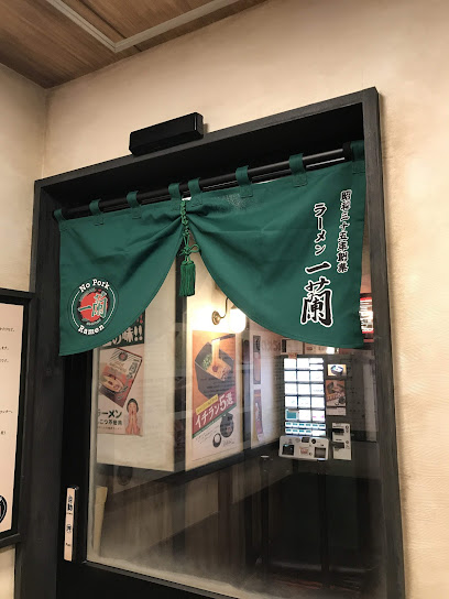 一蘭 なんば御堂筋店