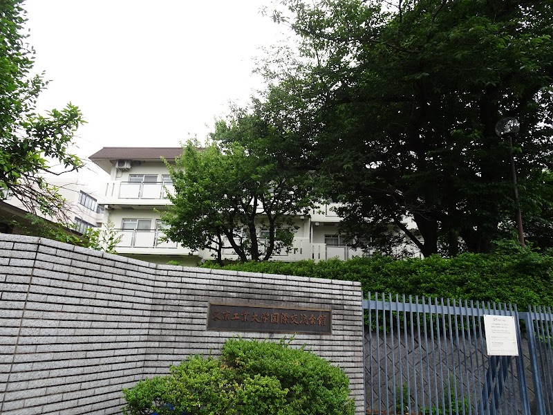 東京工業大学 国際交流会館本館