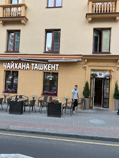 مطعم سوري - Bulwar, vulica Lienina, Minsk, Belarus