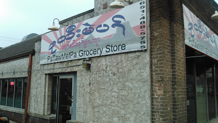 Putawmelpa Grocery Store